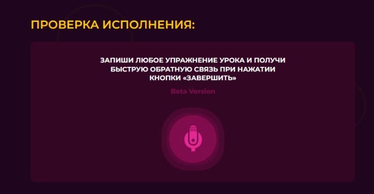 Повышай свой уровень на Voca Stock! voca.dev-top-it.ru