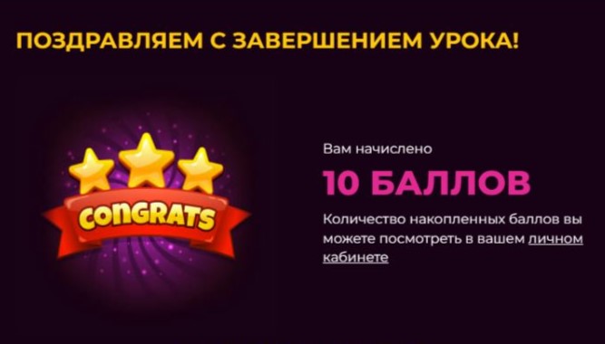 Повышай свой уровень на Voca Stock! voca.dev-top-it.ru