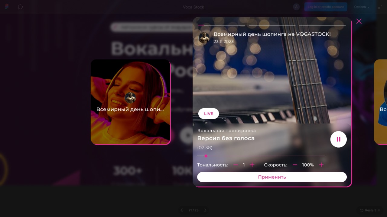 Новый раздел на платформе! voca.dev-top-it.ru