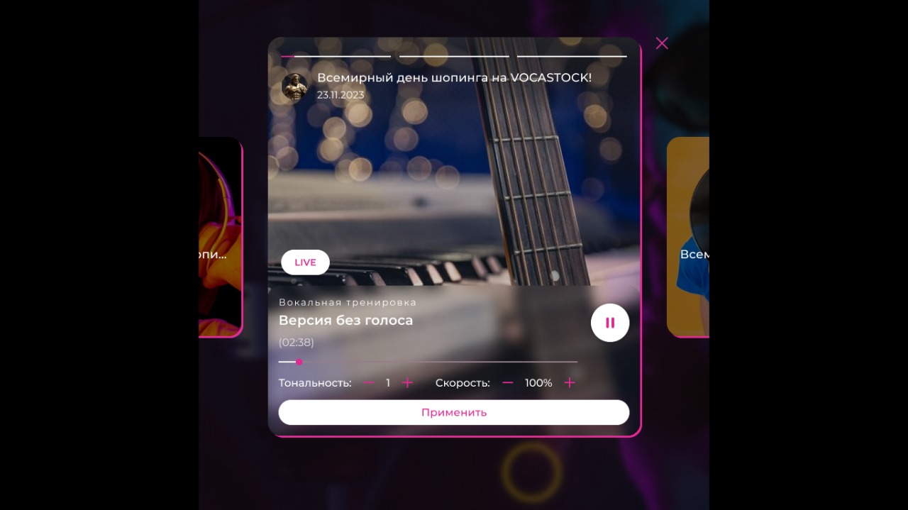 Новый раздел на платформе! voca.dev-top-it.ru