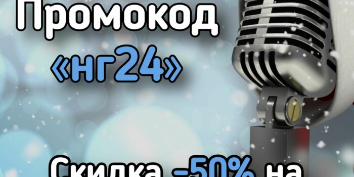 Новогодний подарок от VocaStock!